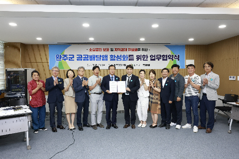 민관협력형 공공배달앱 먹깨비 업무협약식 (30).JPG