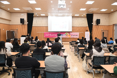 영양플러스 사업 설명회 (9).JPG