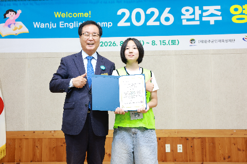 영어캠프 수료식 (109).JPG