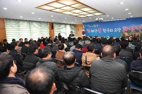 화산면 연초방문 (32).JPG