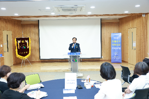 학교마을강사 역량강화지원사업 설명회 (10).JPG