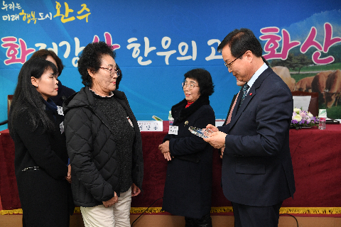 화산면 연초방문 (108).JPG