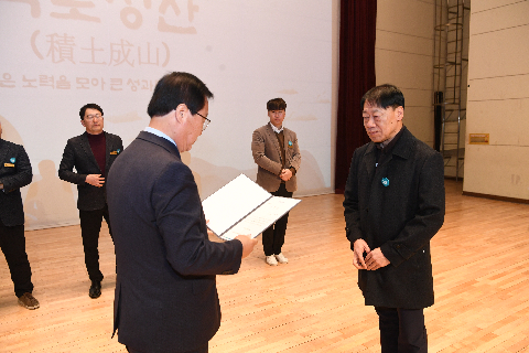 2월 직원월례회 (50).JPG