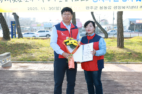 따뜻한완주 사랑의 연탄나눔운동 봉사의날 행사 (70).JPG