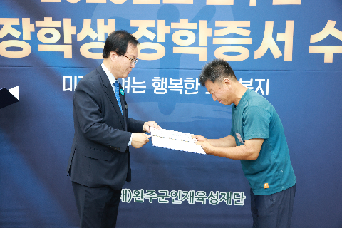 애향장학금 장학증서 전달식 (103).JPG