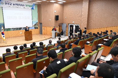 완주군 농어업회의소 대의원 정기총회 (36).JPG