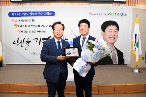 조영식 부군수 이임식 (7).JPG