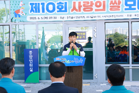 용진읍 사랑의 쌀 나눔 모내기 행사 (6).JPG