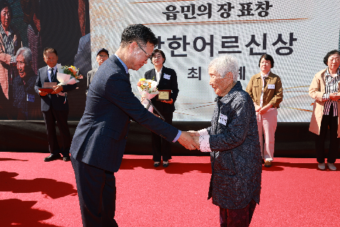 봉동읍민의날 (72).JPG