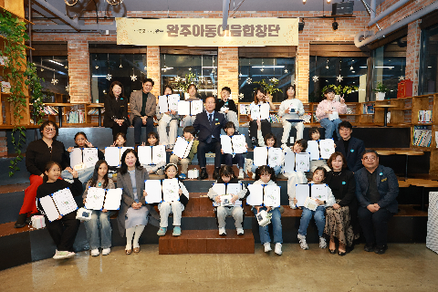 아동이음 합창단 수료식 (60).JPG