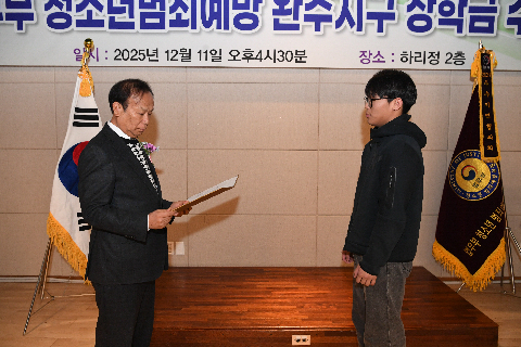 완주지구 청소년 한마음대회 및 장학금 수여식 (83).jpg