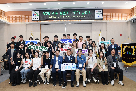 챌린지 100도씨 발대식 (17).JPG