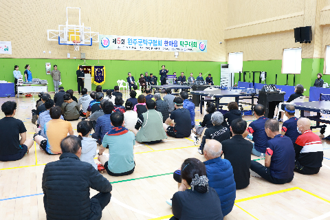 완주탁구협회 한마음대회 (9).JPG