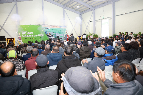 화산농협 도정공장 준공식 (3).JPG