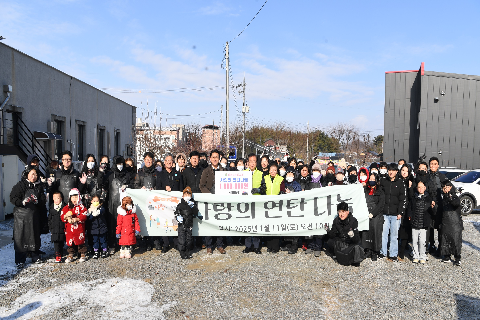 2025년 사랑의 연탄나눔 행사 (9).JPG