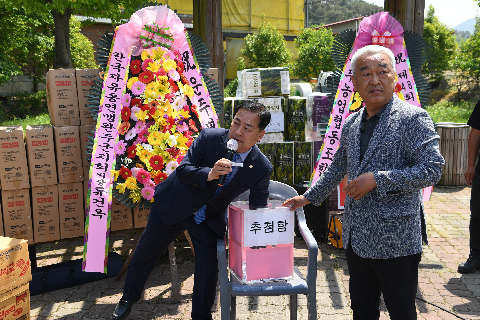 운주면민의 날 화합 한마당 (30).JPG