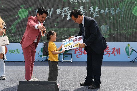 웰니스 축제 (48).JPG