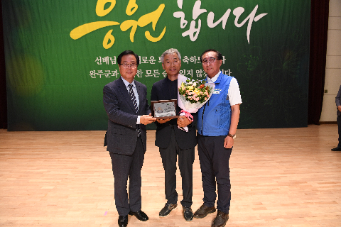 상반기 퇴임식 (22).JPG