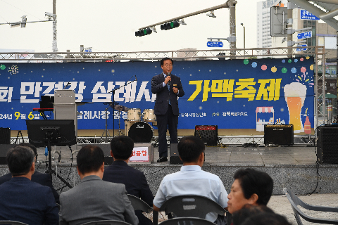 삼례시장 가맥축제 (26).JPG