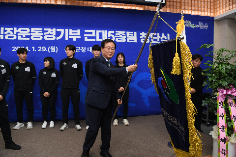 완주군청 근대 5종 선수단 창단식 (25).JPG