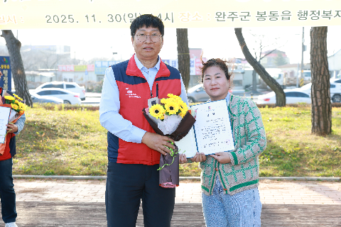 따뜻한완주 사랑의 연탄나눔운동 봉사의날 행사 (72).JPG