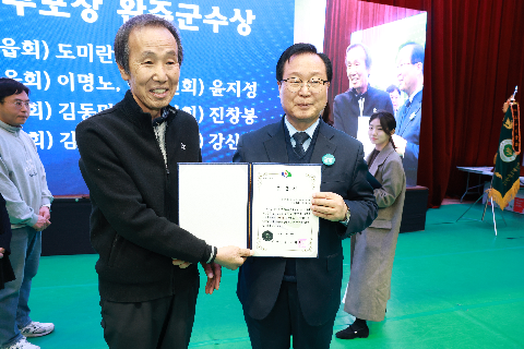 한국후계농업경영인 한마음대회 (9).JPG