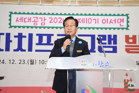 이서면 주민자치프로그램 발표회 (29).JPG