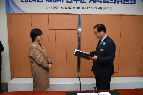 제6차 완주군 계약심의위원회 (17).JPG