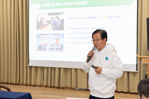 신규직원 good-start 교육 (16).jpg