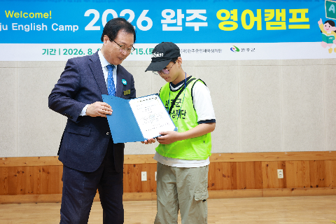 영어캠프 수료식 (47).JPG