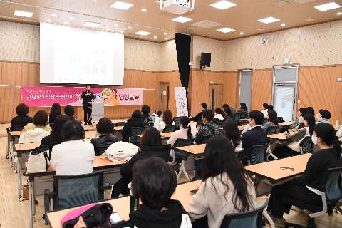 영양플러스 사업 설명회 (8).JPG