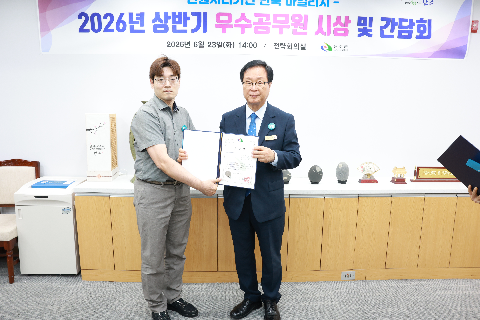 민원처리기간 단축 우수공무원 시상 (9).JPG