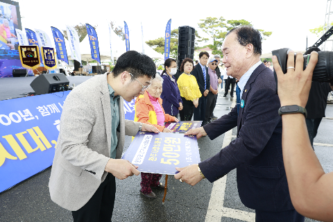 제60회 군민의날 대축제 (152).JPG