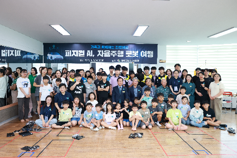 가족과함께하는 피지컬AI 자율주행 로봇여행 (20).JPG