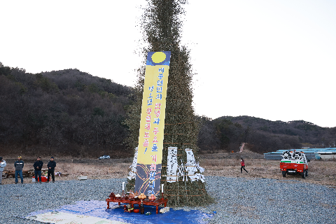 비봉면 정월대보름 행사 (8).JPG