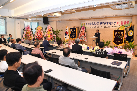 바르게살기 완주군 협의회장 이취임식] (28).JPG