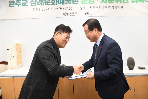 삼례문화예술촌 운영자문위원회 위촉식 (11).JPG
