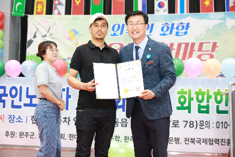 외국인근로자 화합한마당 (62).JPG