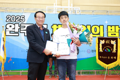 체육인의 밤 행사 (58).JPG