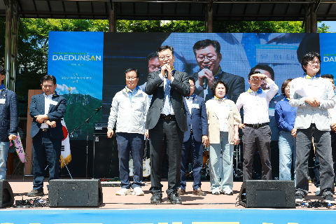 대둔산 축제 (40).JPG