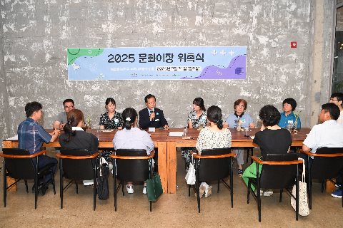 문화이장 8기 위촉식 (3).JPG