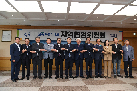전북지역협업위원회 개최 (7).JPG