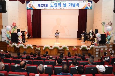 노인의 날 기념행사 (79).JPG