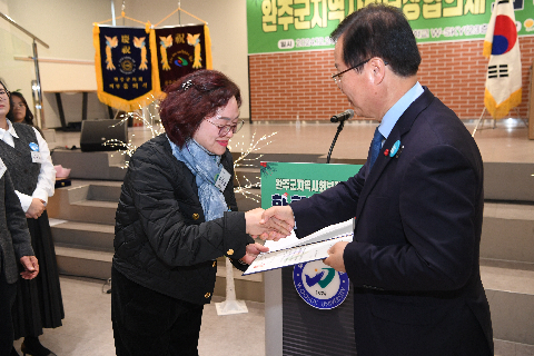지역사회보장협의체 화합 한마음대회 (45).JPG