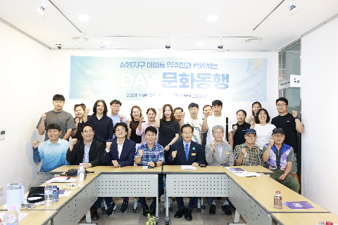 삼봉주민들과 함께하는 문화동행 (26).JPG