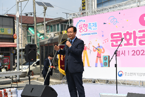 봉동생강골시장 행복한 장날 동행축제 (1).JPG