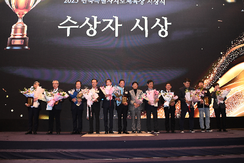 전북특별자치도체육회 체육상 시상식 (15).JPG