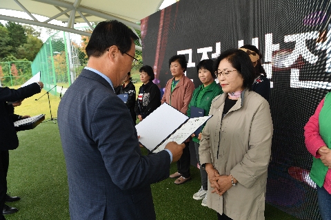 이장부녀회장 군정 화합 한마당 (80).JPG