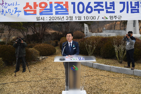 3.1절 기념행사 (99).JPG
