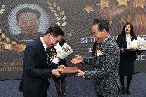 봉동농협종합청사 준공식 (12).JPG